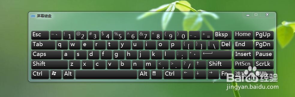 电脑小键盘怎么开