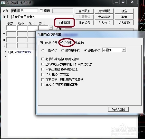 同花顺公式编写基础教程