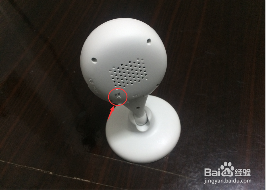 360智能摄像机连机使用