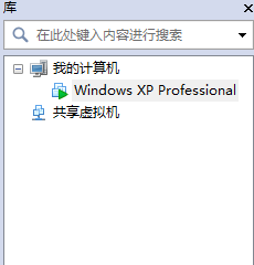 虚拟机(vm)界面及功能介绍