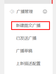 如何在微淘上推广自己的产品