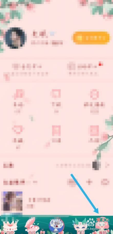 酷我音乐怎么查看我的二维码