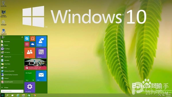 Windows10的这些快捷键使用