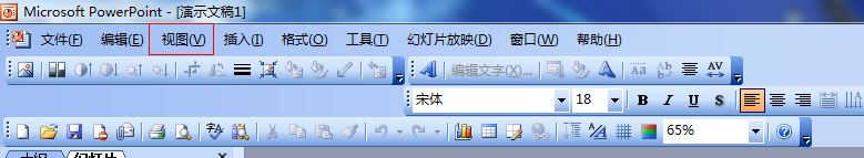 ppt使用技巧：[13]怎么添加标尺