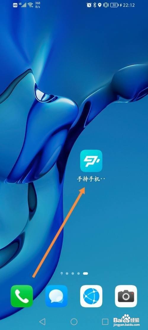 手机手持云台怎么使用呢？