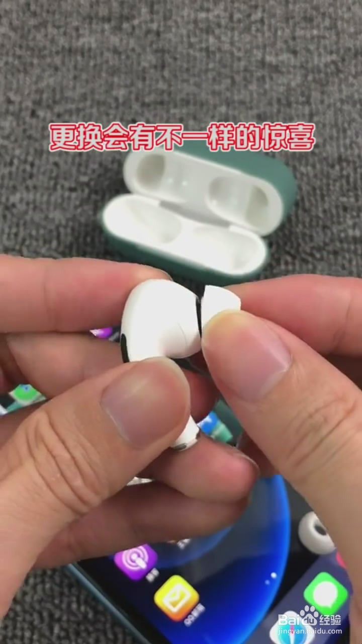华强北耳机的实用小技巧