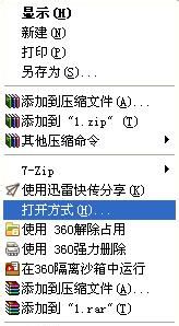PPS文件怎么打开及编辑