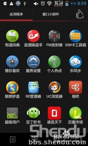 联想乐Phone S880 刷recovery图文教程