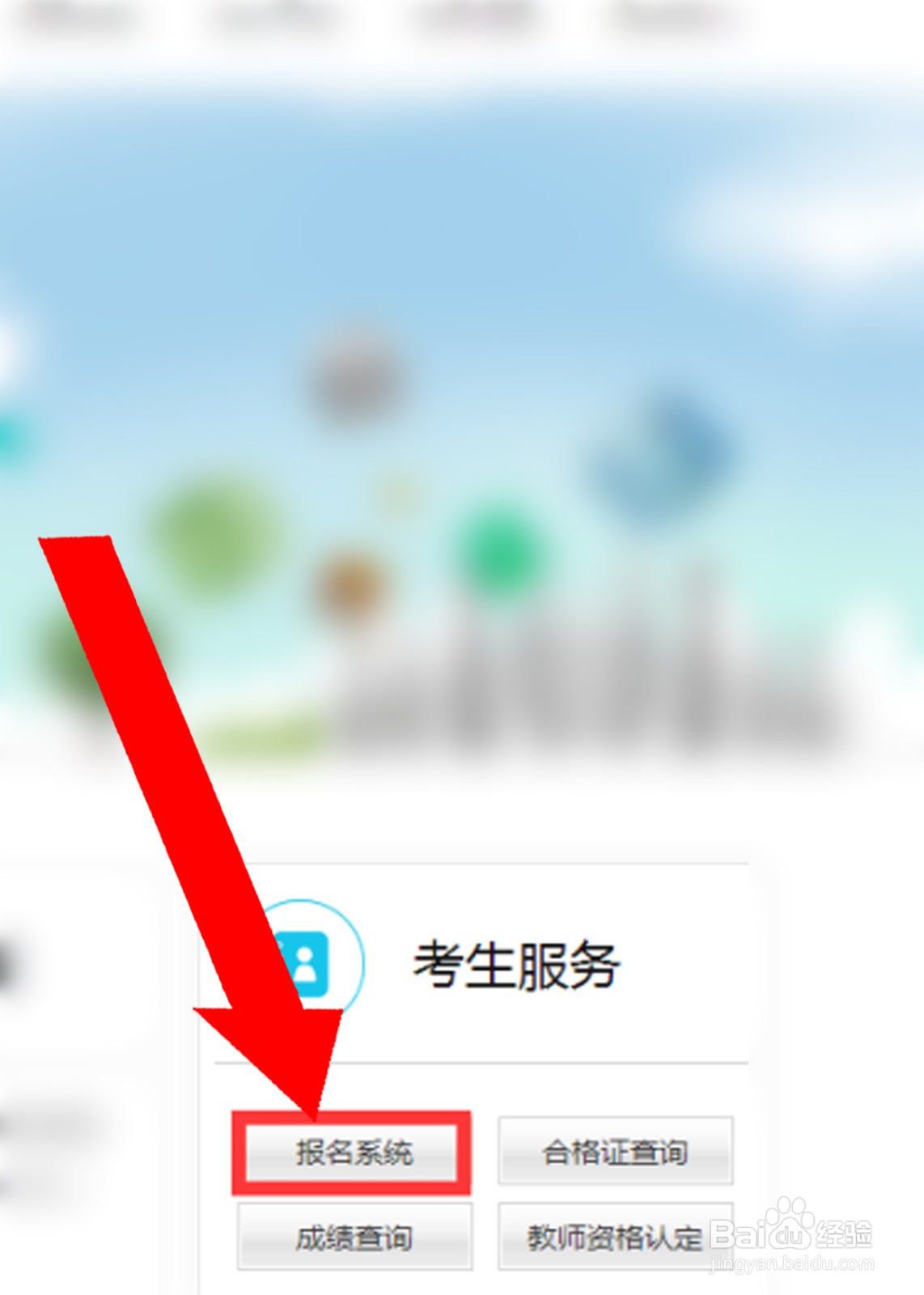 2022河南教资面试怎么退费