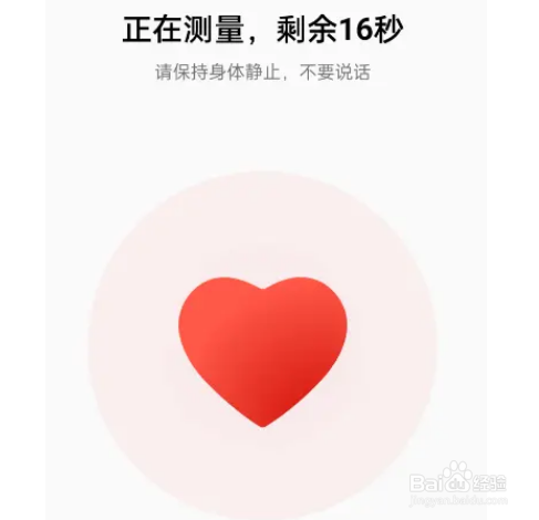 OPPOfindX5pro如何测量心率