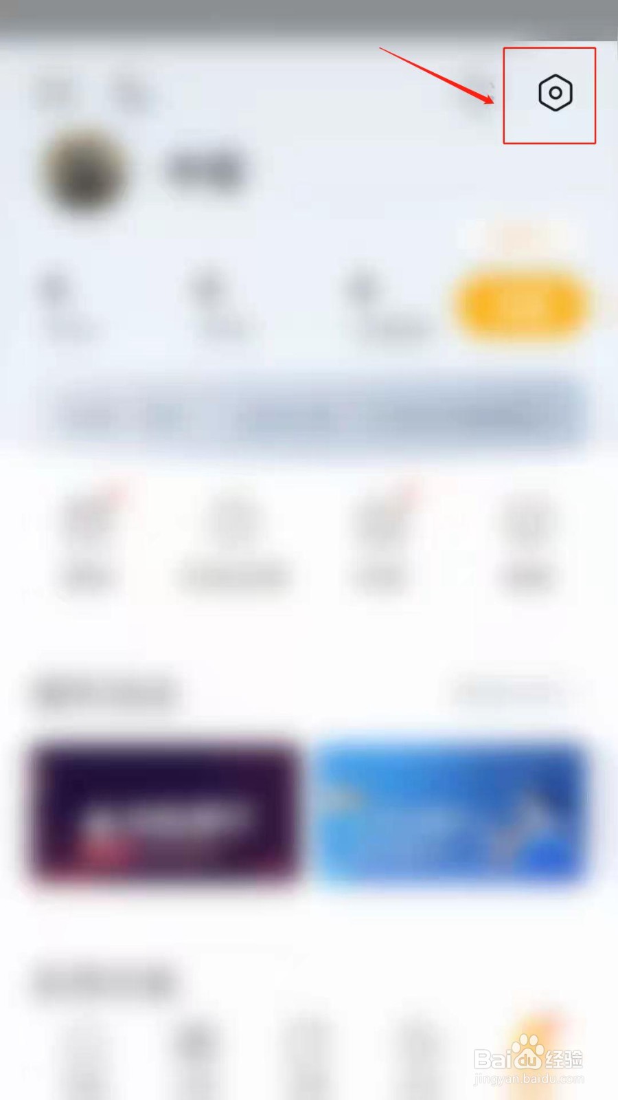 多看阅读APP怎么设置书架类型