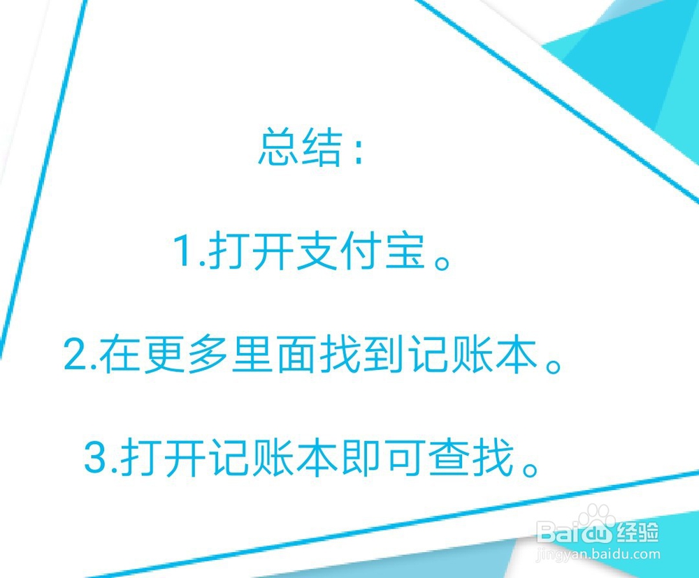 支付宝怎么查收钱明细，怎么查询支付宝收款记录