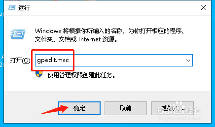 win10如何关闭自动更新