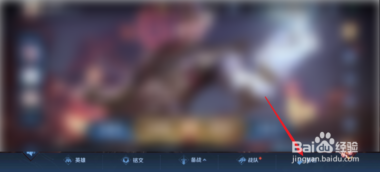 王者荣耀怎么改名