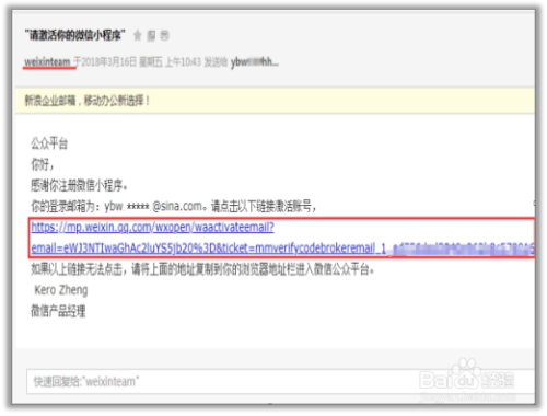 微信小程序怎么制作