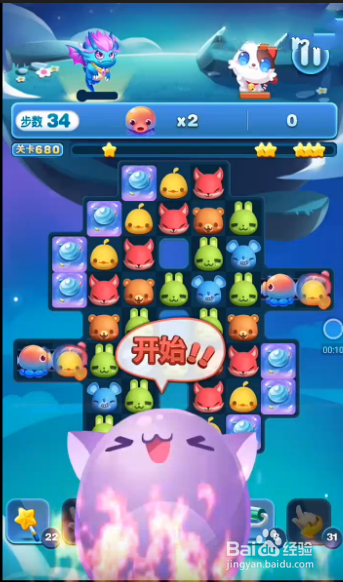 天天爱消除680关怎么过