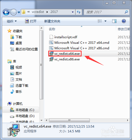 更新绝地求生时发生错误(应用运行中)(完美解决)