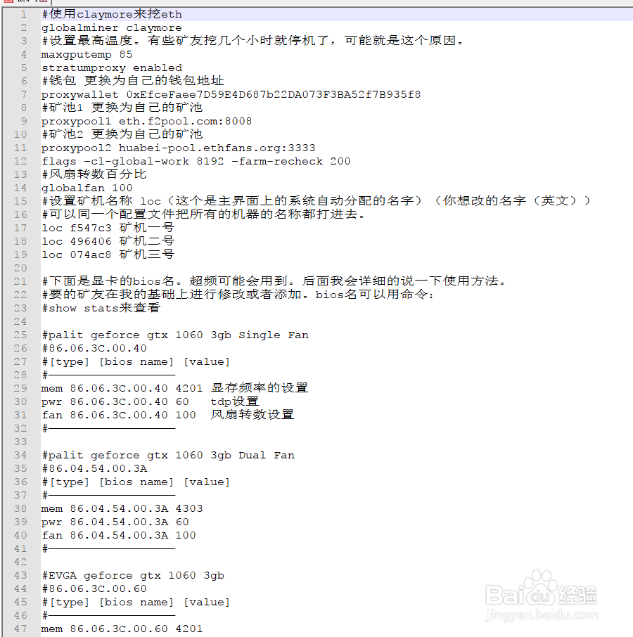 ethOS 配置文件(设定超频)汇总