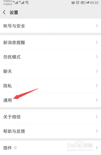 为什么我的微信朋友圈不显示图片呢，怎么回事？