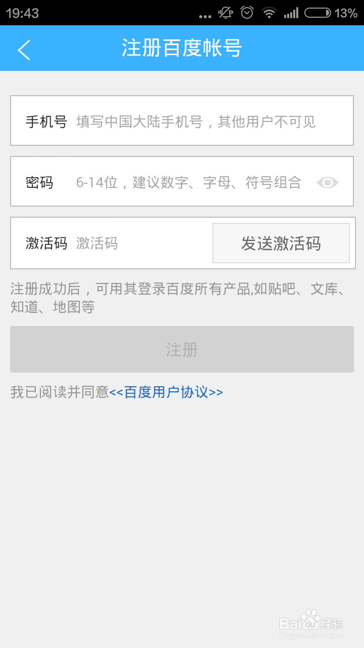 数学作业不会怎么办？可以问作业帮。