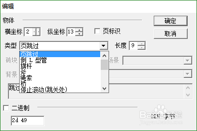 fc自制超级马里奥