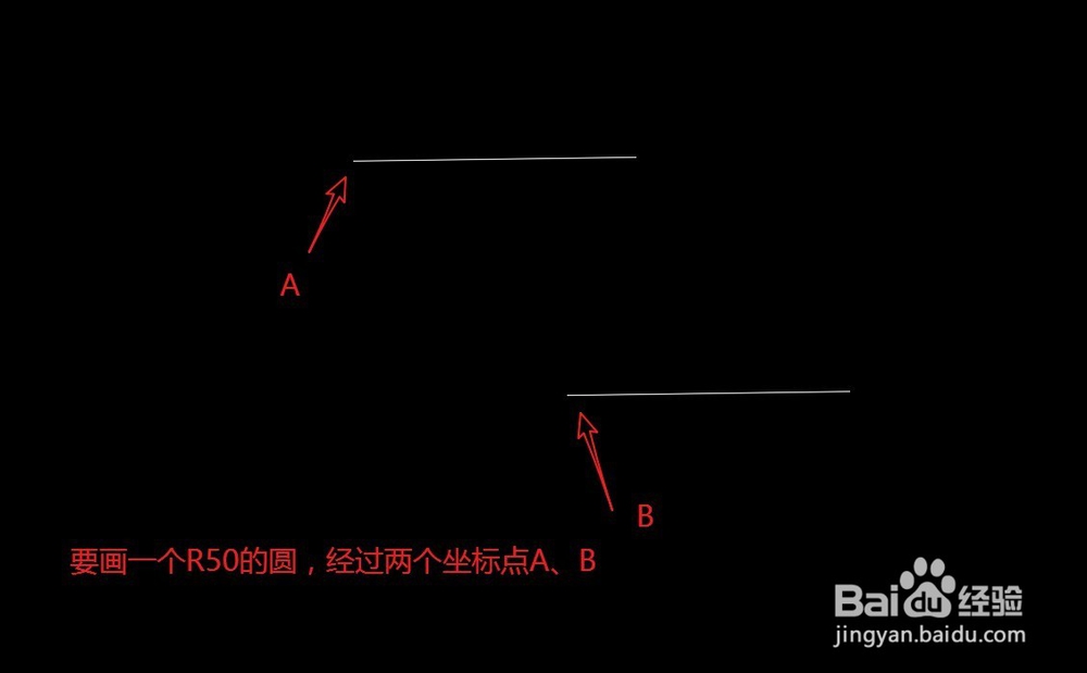 <b>CAD - 2点加半径画圆</b>