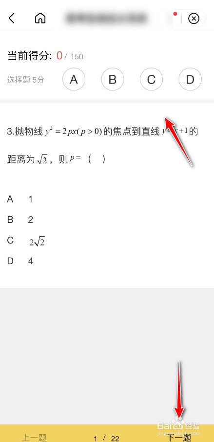 高考怎么分数预估