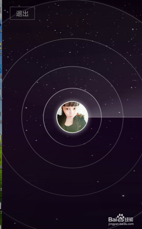 如何让自己的微信好友特别多怎么快速加好友