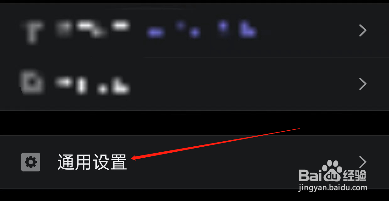 幕布如何查看进入主题方式