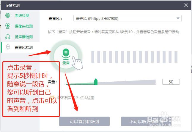 小班课上课文档