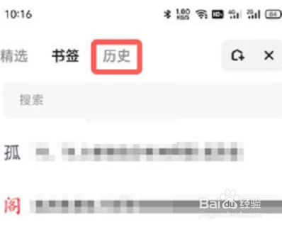 《夸克浏览器》怎么查看视频播放历史