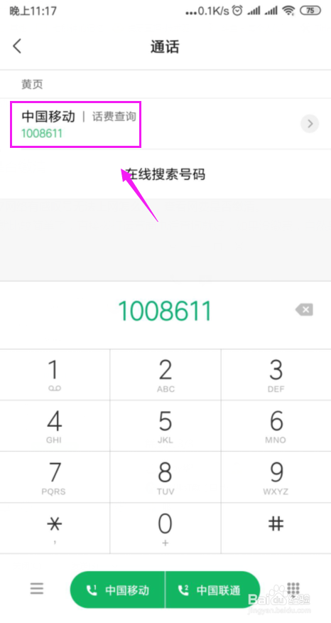 Win7网络有感叹号无法上网怎么办