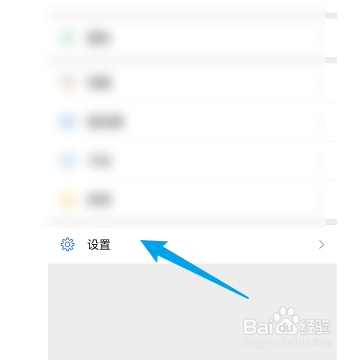 怎样设置微信自动通知新消息