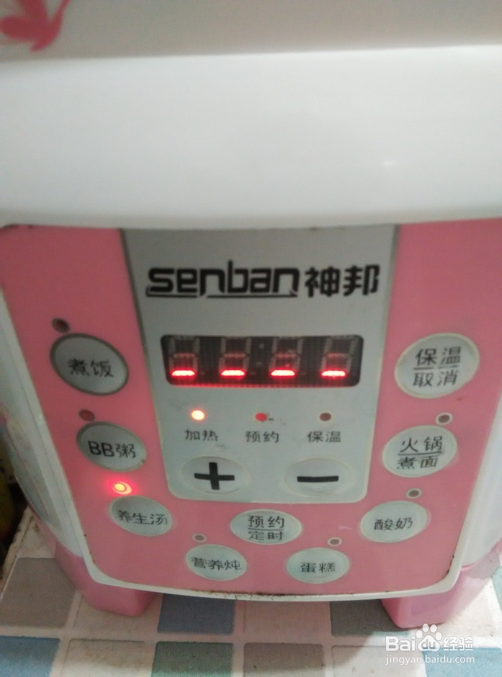 玉米养生素汤的家常做法