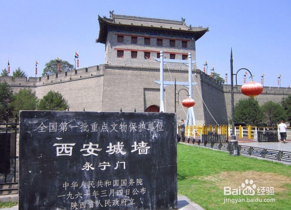 西安旅游路线攻略