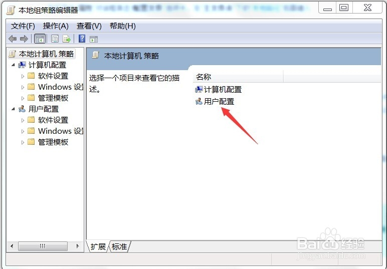 怎么禁止使用命令提示符