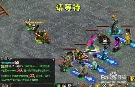 问道土系怎么加点