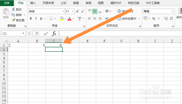 表格中乘法公式怎么输