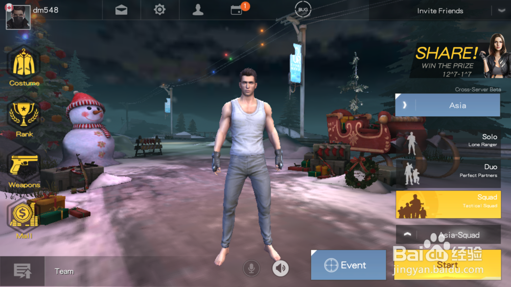 荒野行动国际版怎么设置国家？