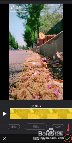 如何制作视频配音