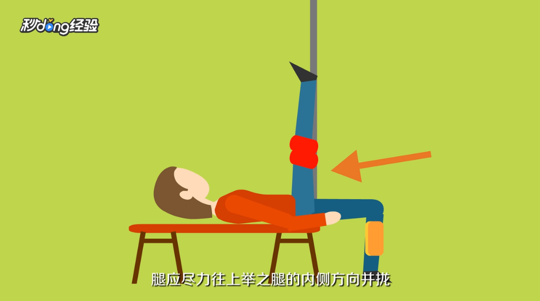 初学者怎么拉筋