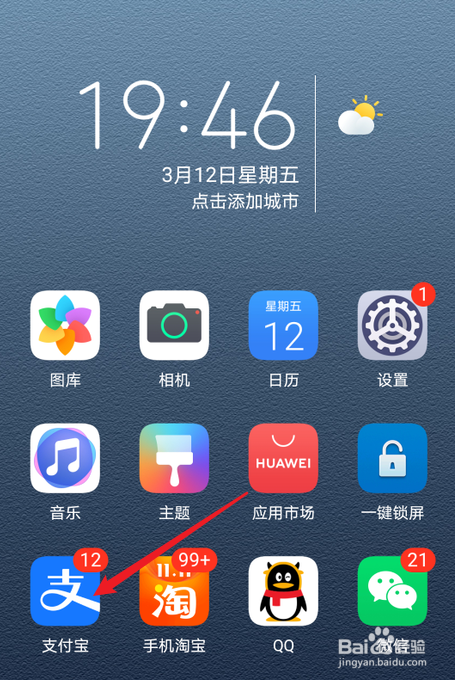 怎么开通领取地铁电子卡