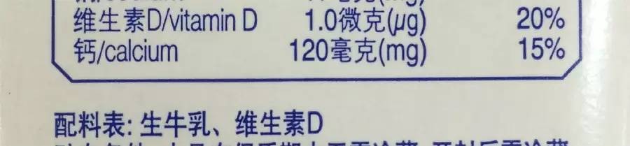 怎么选择适合宝宝的牛奶