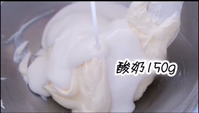 蓝莓慕斯的做法