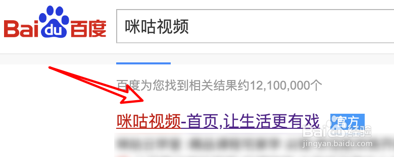 电脑上怎么观看武汉东湖樱花直播