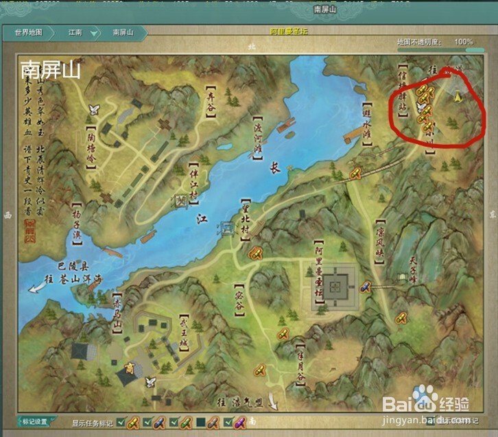 剑三扫墓怎么扫