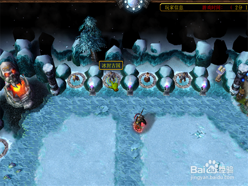 Frozen Throne保卫战1.6.6b正式版装备升级攻略