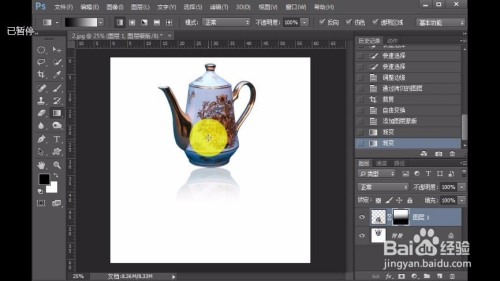 怎么用PS给物体做倒影