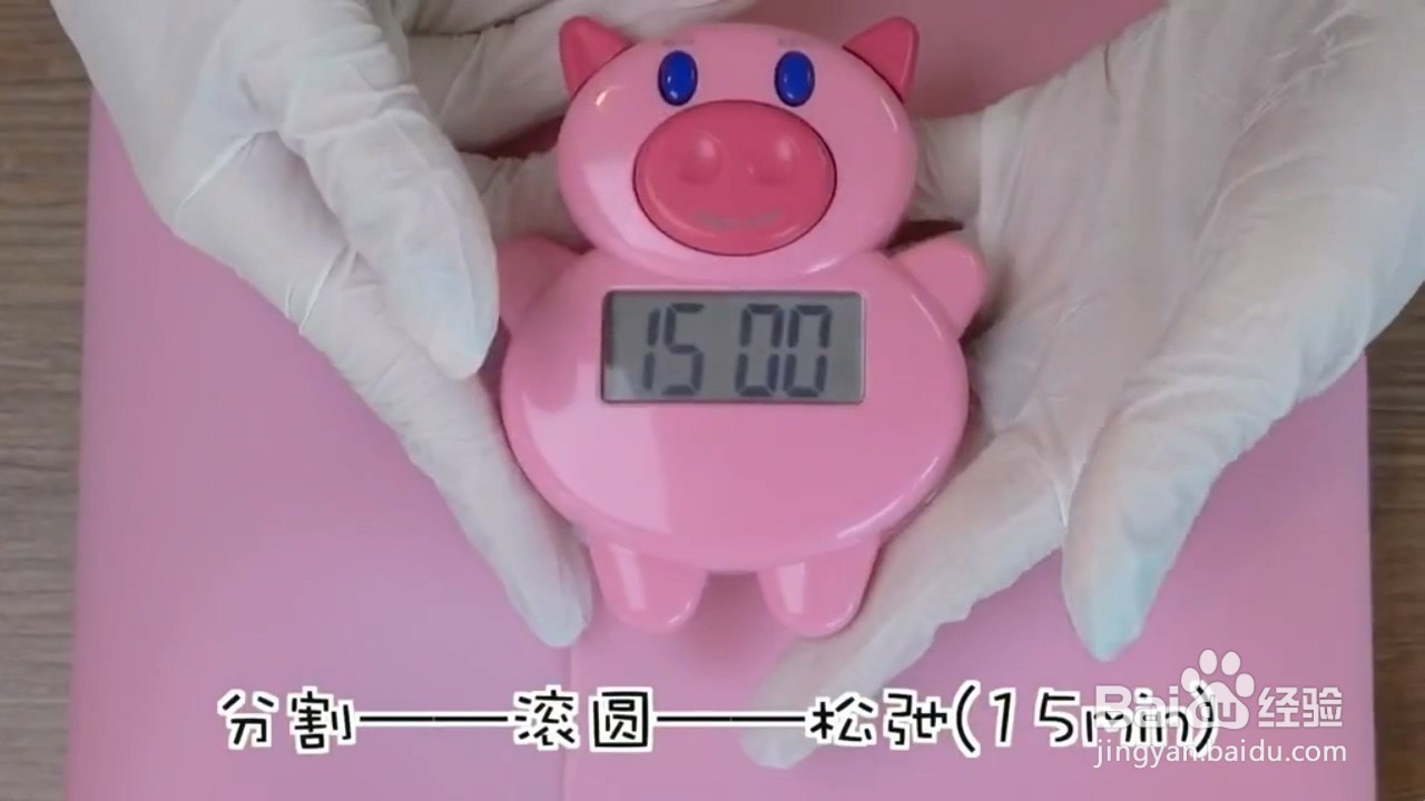 如何做紫薯芋泥软欧包