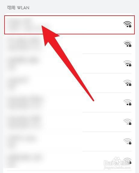 华为手机怎么才能连接wifi